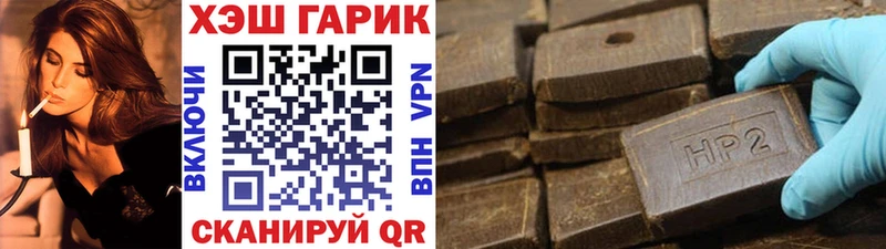 Гашиш Изолятор  купить наркотики сайты  omg вход  Бавлы 