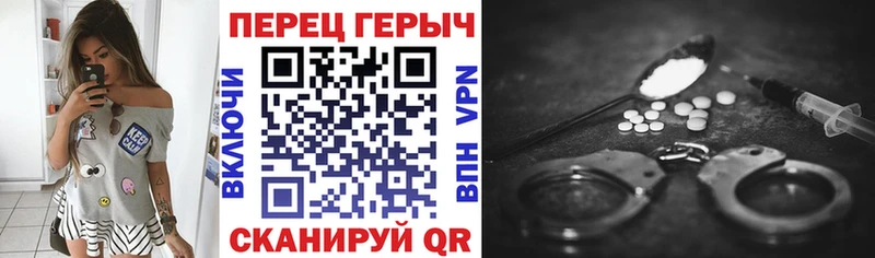 ГЕРОИН герыч  даркнет сайт  Бавлы 