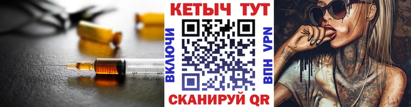 как найти наркотики  Бавлы  Кетамин ketamine 