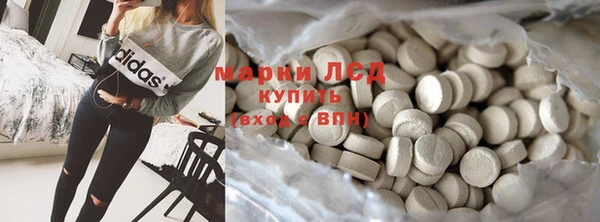 ПСИЛОЦИБИНОВЫЕ ГРИБЫ Алексеевка