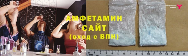 мефедрон VHQ Алзамай