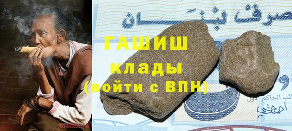 ПСИЛОЦИБИНОВЫЕ ГРИБЫ Алексеевка