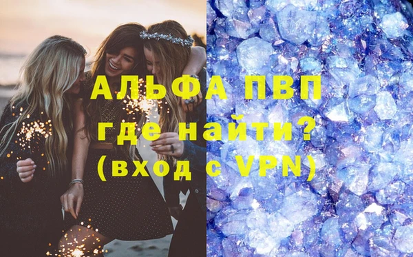 дистиллят марихуана Сосновый Бор