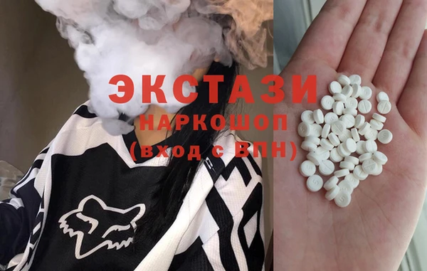 дистиллят марихуана Сосновый Бор