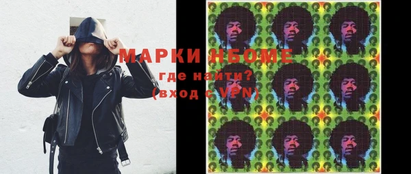 ПСИЛОЦИБИНОВЫЕ ГРИБЫ Алексеевка