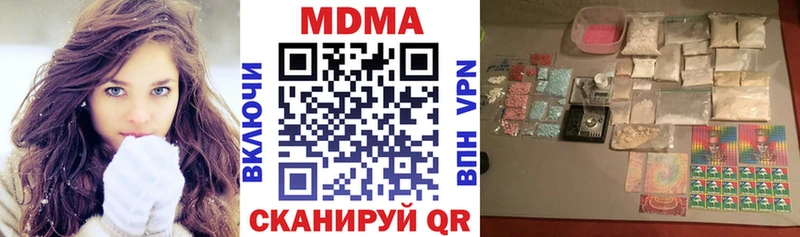 MDMA молли  Бавлы 