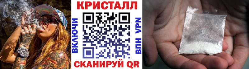 МЕТАМФЕТАМИН мет  гидра рабочий сайт  Бавлы 