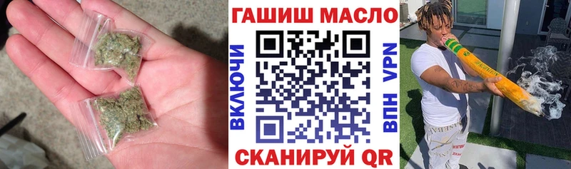 где купить наркоту  Бавлы  ТГК концентрат 